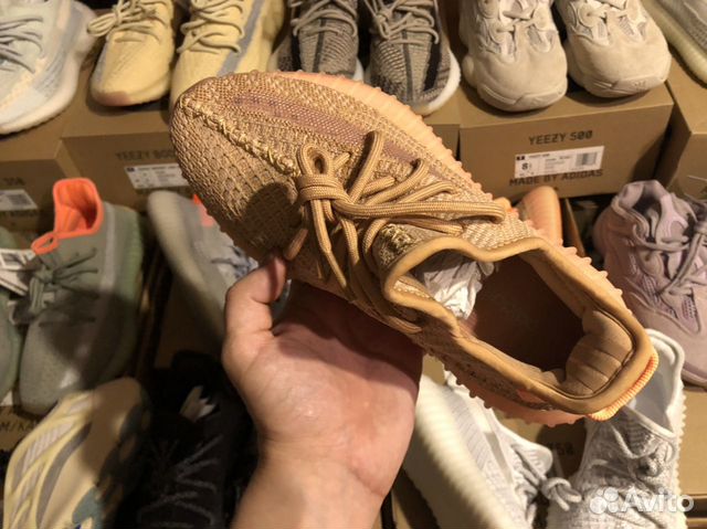 Adidas yeezy boost 350 v2 Clay