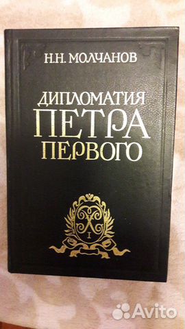 Исторические романы