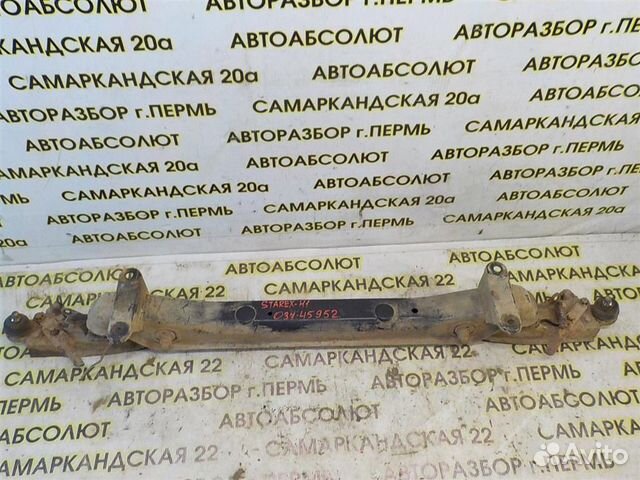 Балка передняя поперечная Hyundai Starex H1 (A1)