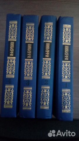 Букинистические книги. Русская классика