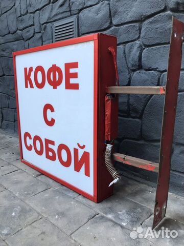 Короб уличный