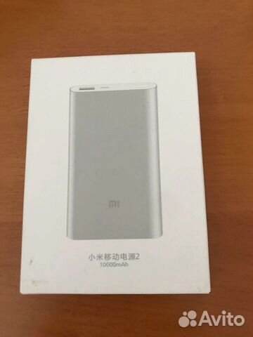 Внешний аккумулятор xiaomi mi power 2 (silver)