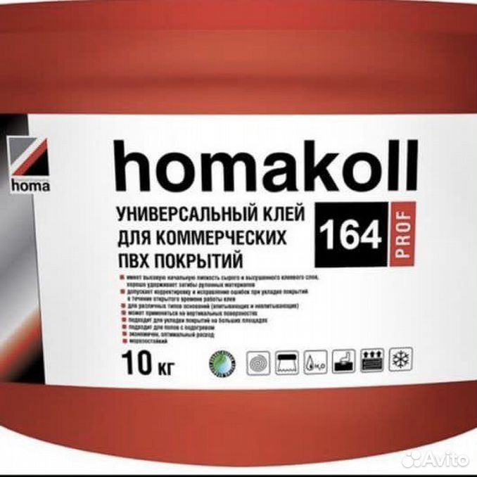 Homakoll для пвх плитки. Клей Homakoll 164 Prof 10кг. Клей Homakoll 148 Prof. Homakoll 148 Prof 28 кг. Клей для ПВХ-покрытий Homakoll 164 Prof.