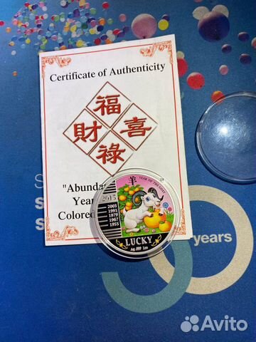 Коза. Лунный календарь. Серебро 240 франков 2015 г