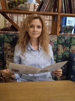 Репетитор немецкого языка