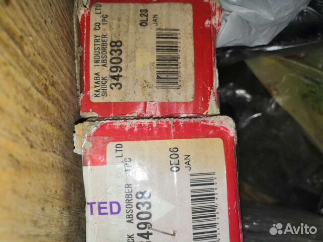 Амортизаторы