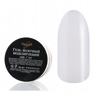 Гель прозрачный Молочный моделирующий 15 мл Опция