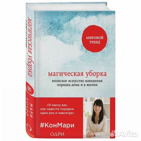 Книги о творчестве и саморазвитии