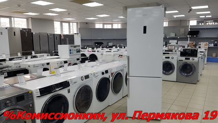 Холодильник Ariston