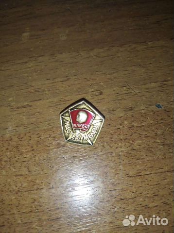 Значки влксм мастер умелец