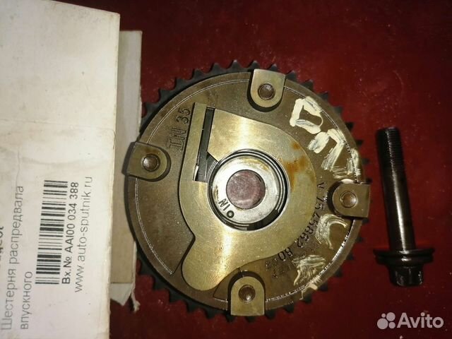 Цепь грм и её составляющие к дв. пежо-408