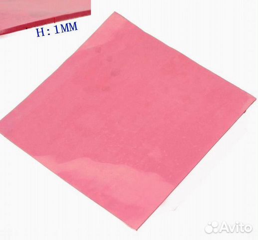 Термопрокладки