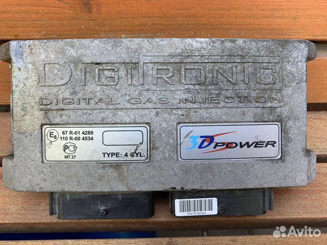 Газовое оборудование 4 поколения пропан