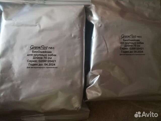 Биоошейник для крупных собак от паразитов