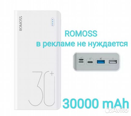 Внешний аккумулятор power bank 30000mAh