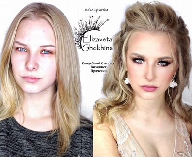 Визажист. Свадебный стилист. Лифтинг макияж