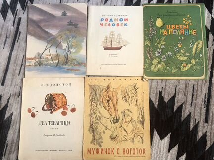 Книги СССР,большой формат