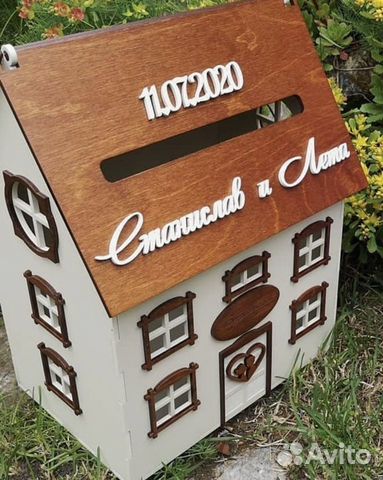 Казна свадебная