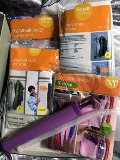 Набор для хранения