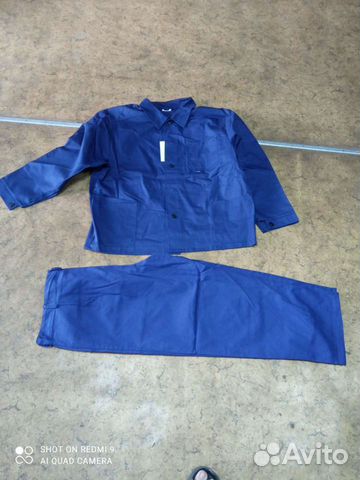 Костюм мужской рабочий спецодежда