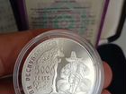 Серебро Казахстана, монеты объявление продам