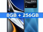 Poco X4 Pro 5G - 8/256Gb NFC (Laser Blue+стекло)