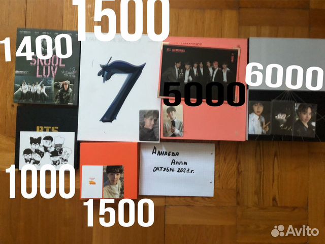 Bts альбом купить в Москве | Хобби и отдых | Авито