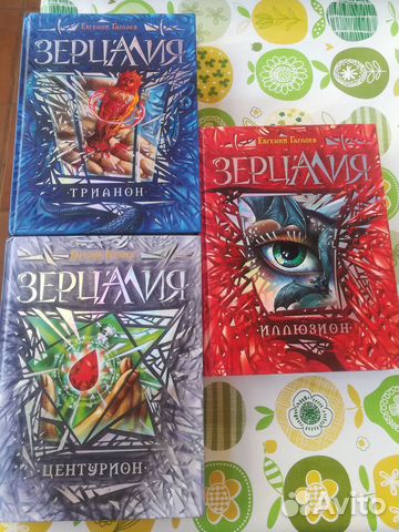 Книги для детей и подростков