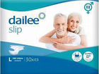 Подгузники для взрослых Dailee 3 размер объявление продам