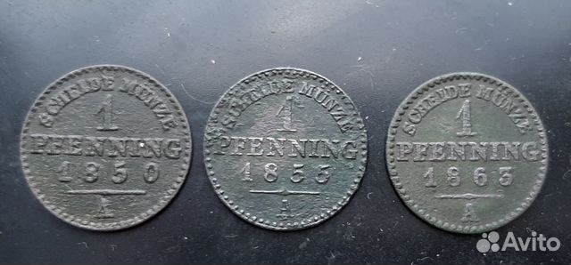 Монеты Пруссии, Германии