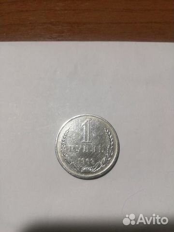 1 рубль годовики СССР, царские