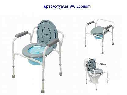 Кресло стул туалетный ky800