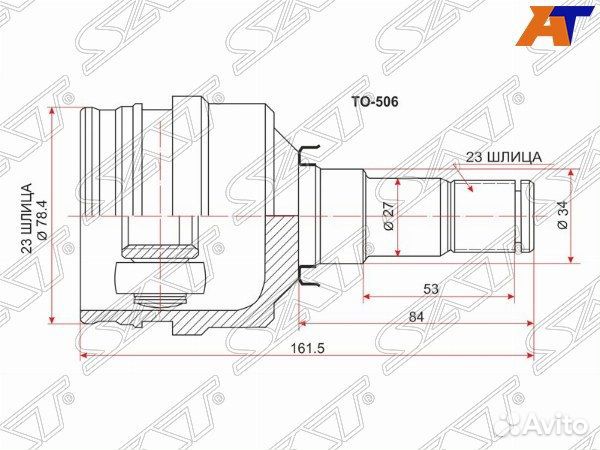 Шрус привода toyota succeed