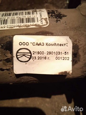 Стойка передняя гранта фл