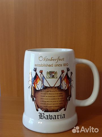 Пивная кружка