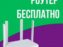 Монтаж кабеля от шкафа оператора до квартиры клиента настройка оборудования wifi и приставок iptv