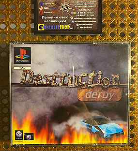 Destruction Derby для Sony PlayStation 1 (PS1)