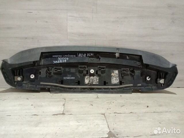 Каркас спойлера Volvo