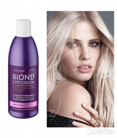 Sch essence ultimate бальзам blond bright для светлых волос 250 мл шт