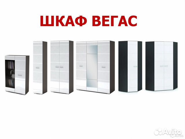 Стеллаж вегас 1