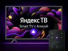 Абсолютно Новый Телевизор Smart TV Android, Wi-Fi объявление продам