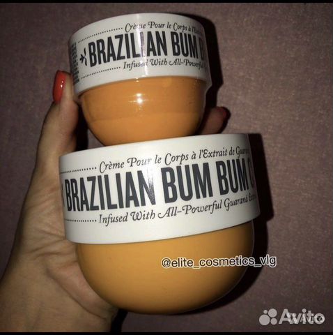 Sol de Janeiro,Victoria Beckham,Patchology