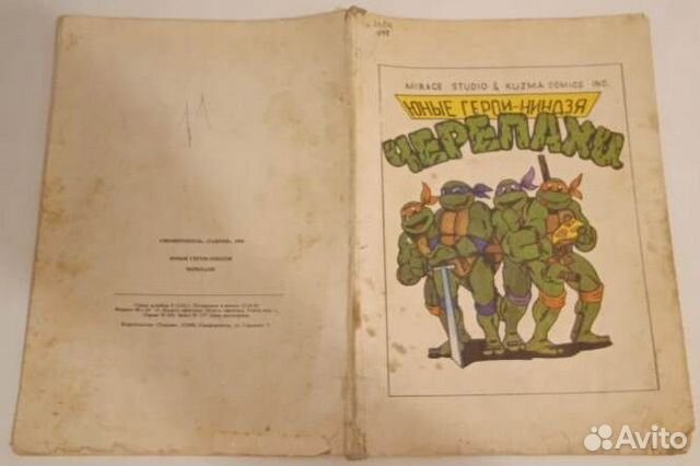 Комиксы (белые) 