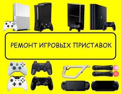 Ps Move Ps3 и Ps4