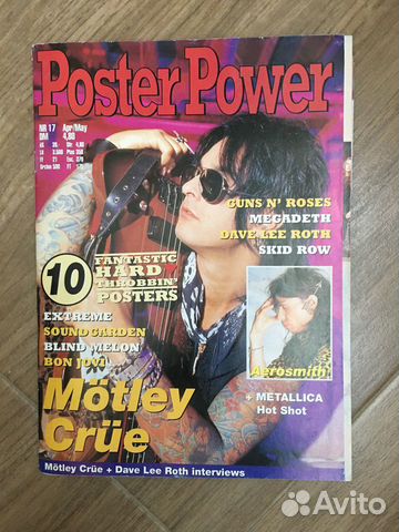 Плакаты музыкальных групп