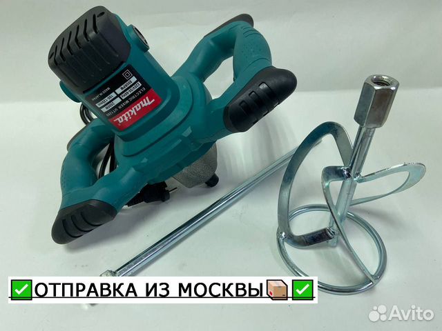 Миксер строительный Makita(Реплика)