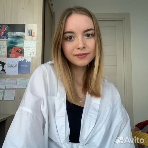 Репетитор по английскому языку