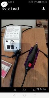 Аппарат для маникюра