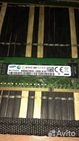 Оперативная память Ddr3 16gb (серверная)