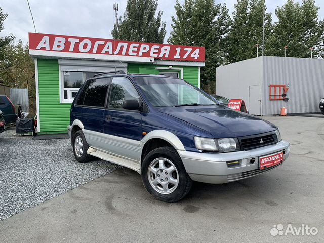 Митсубиси рвр 1997
